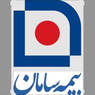 بیمه بدنه خودرو و شخص ثالت با تخفیف