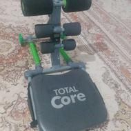 صندلی دراز،نشست تنتاک