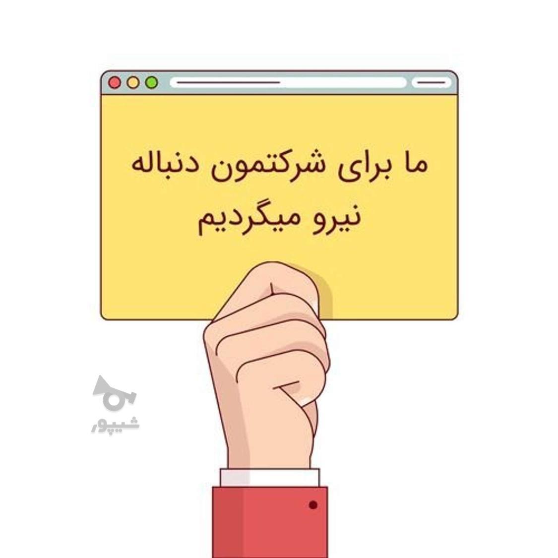 استخدام فوری کارگر ساده برای اپراتوری - کریمی