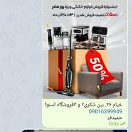 قاشق و چنگال 72 پارچه