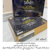 درمان مشکلات