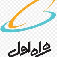 خط اعتباری رند همراه اول 0919_35_35_5_9_3