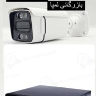 دوربین مداربسته دید درشب رنگی گارانتی و اقساط