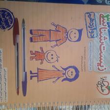 کتاب های تست