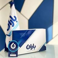 نرم افزار حسابداری باران