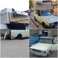 وانت تلفنی شهروشهرستان تهران و شمال