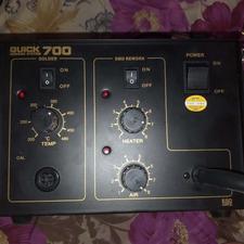 هیتر هویه کوییک 700