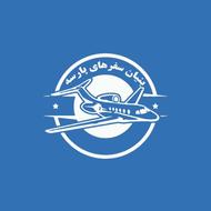 تور استانبول