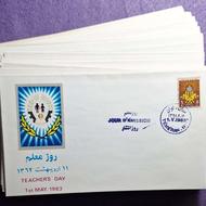 پاکت مهر روز جمهوری اسلامی ایران