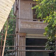 کارگر کاشیکاری