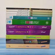 کتاب های کنکور