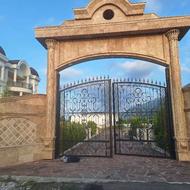 جذب سرمایه گذار مشاور املاک شرق اصفهان