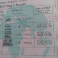 راننده پایه یک هستم جویای کار