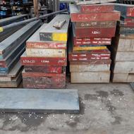 فولاد آلیاژی و آهن