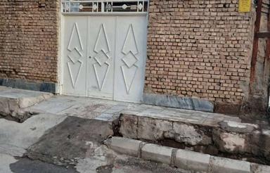 رهن کامل منزل