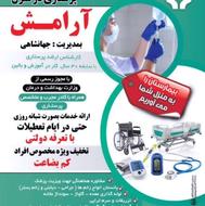 تزریقات وسرم تراپی و پانسمان زخم جراحی در منزل