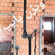 برقکاری ساختمان