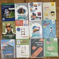 کتاب کنکور (رشته ریاضی)