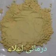 موبر،واجبی،نوره سنتی زرنیخ طلایی