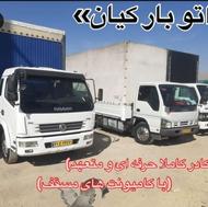 اتوبار کیان خاور مسقف