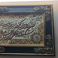 تابلو فرش دستباف