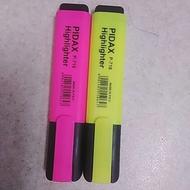 هایلایت نو 2 عدد