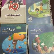 مجموعه کتاب های نشر الگو و گاج