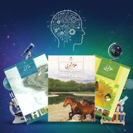 کلاس آمادگی امتحانات نوبت اول علوم هفتم هشتم و‌نهم