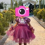 لباس مجلسی کرومی