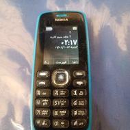 نوکیا112 ابی