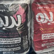 به چند نفر نیروی کار خانم نیازمندیم