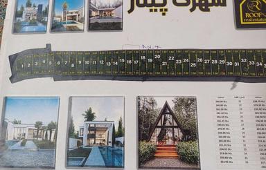 پیشنهاد ویژه سرمایه گذاری اقساط یکساله