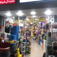 فروشنده جهت کار در فروشگاه