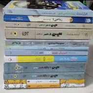 کتابهای تست کنکور تجربی