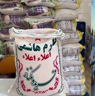 طارم هاشمی و طارم محلی