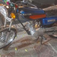 موتورهوندا مزایده ای