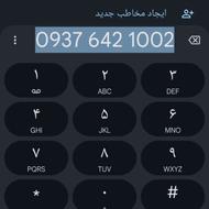 سیم کارت رند بیلبوردی