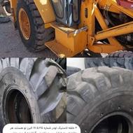 لاستیک بیل بکهو و لودر