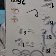 سرویس غذا خوری 26 پارچه