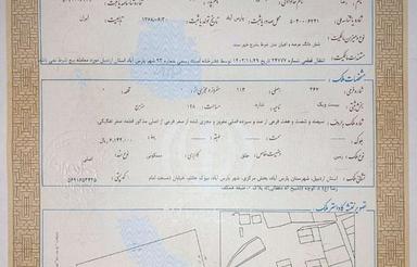 زمین 128 متر مربع تک برگ سند