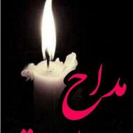 اکو ومداح اراک