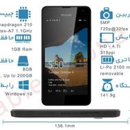 گوشی ماکروسافت لومیا 550 ویندوز 10