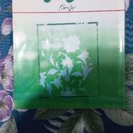 کتاب های دانشگاهی