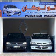 رنو تندر90 النود مدل 1394