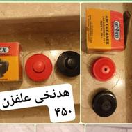 هد نخی علف زن