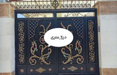 منزل مسکونی