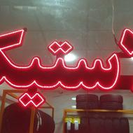 فروش چراغ برای مغازه