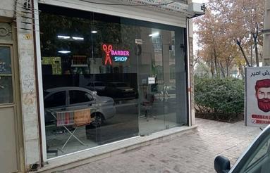 مغازه 14 متر