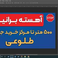 استخدام صندوقدار اقا یا خانم