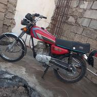 موتور مزایده مدل 91